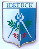 Флаг ижевска. Герб Ижевска. Флаг и герб Ижевска. Герб г.Ижевска. Герб администрации города Ижевска.